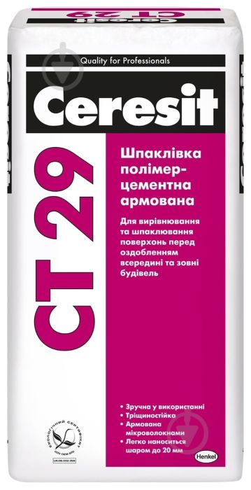 Ceresit Штукатурка цементна CT 29