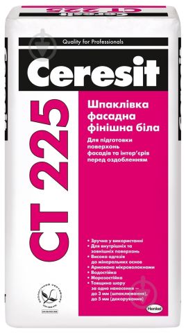 Ceresit Шпаклівка фінішна CT 225 White
