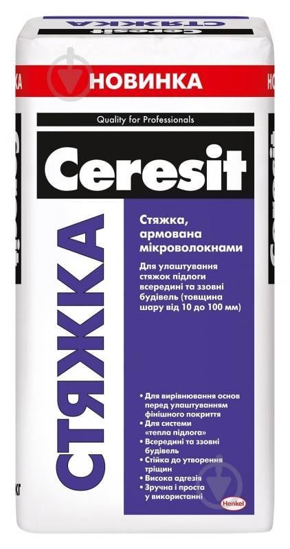 Ceresit Стяжка для підлоги CN 76