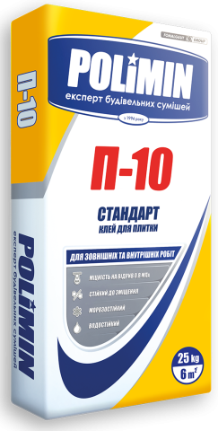 POLIMIN Шпаклівка фінішна ШП-17